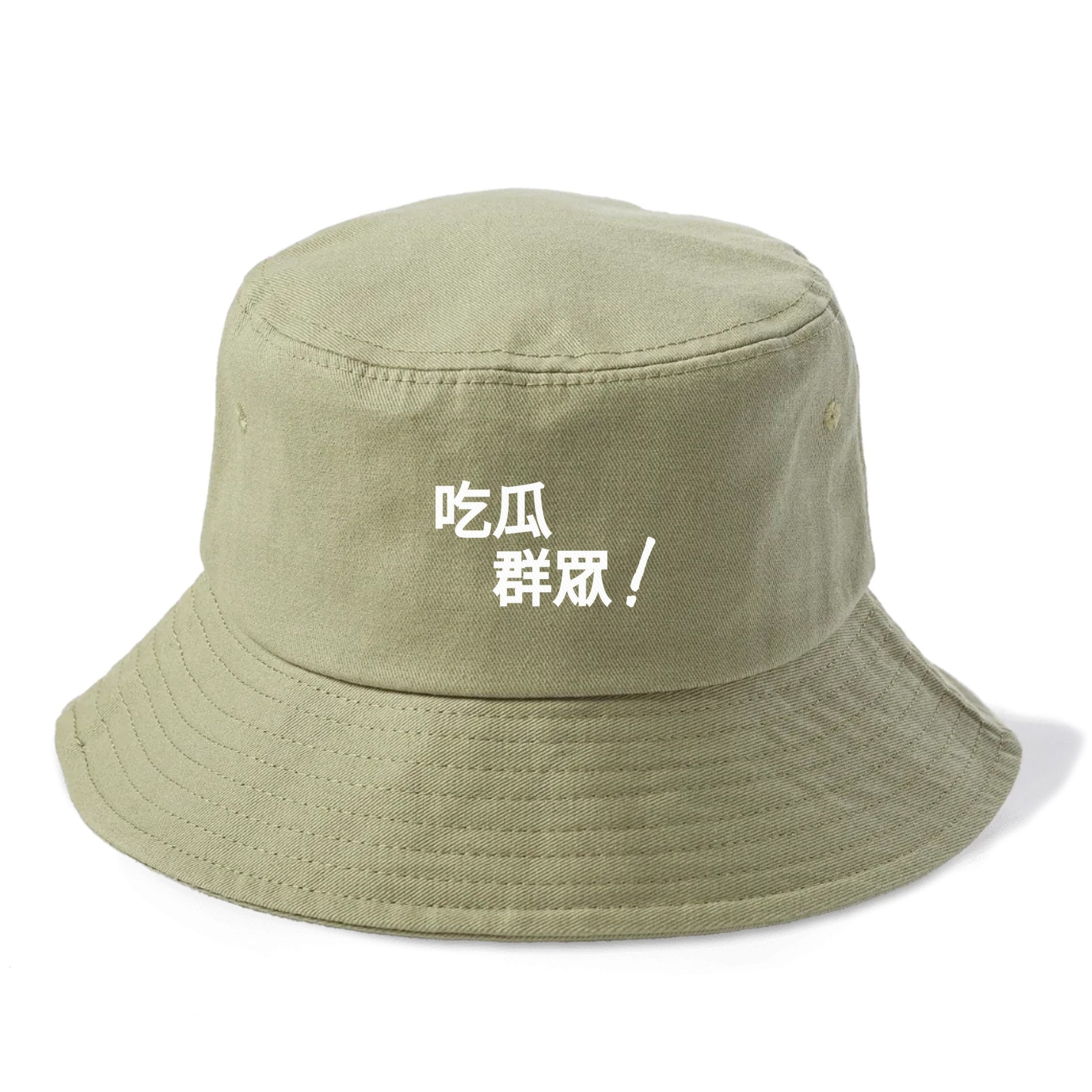 Bucket hat chinese sales writing