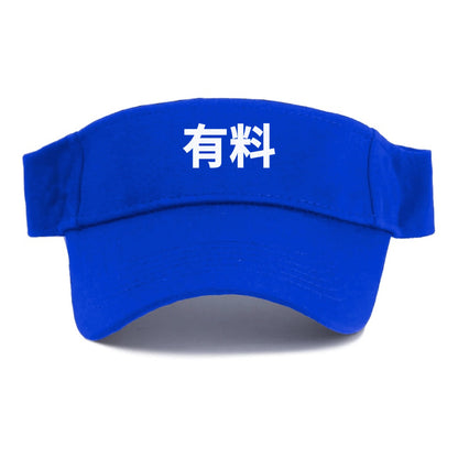 有料 Hat