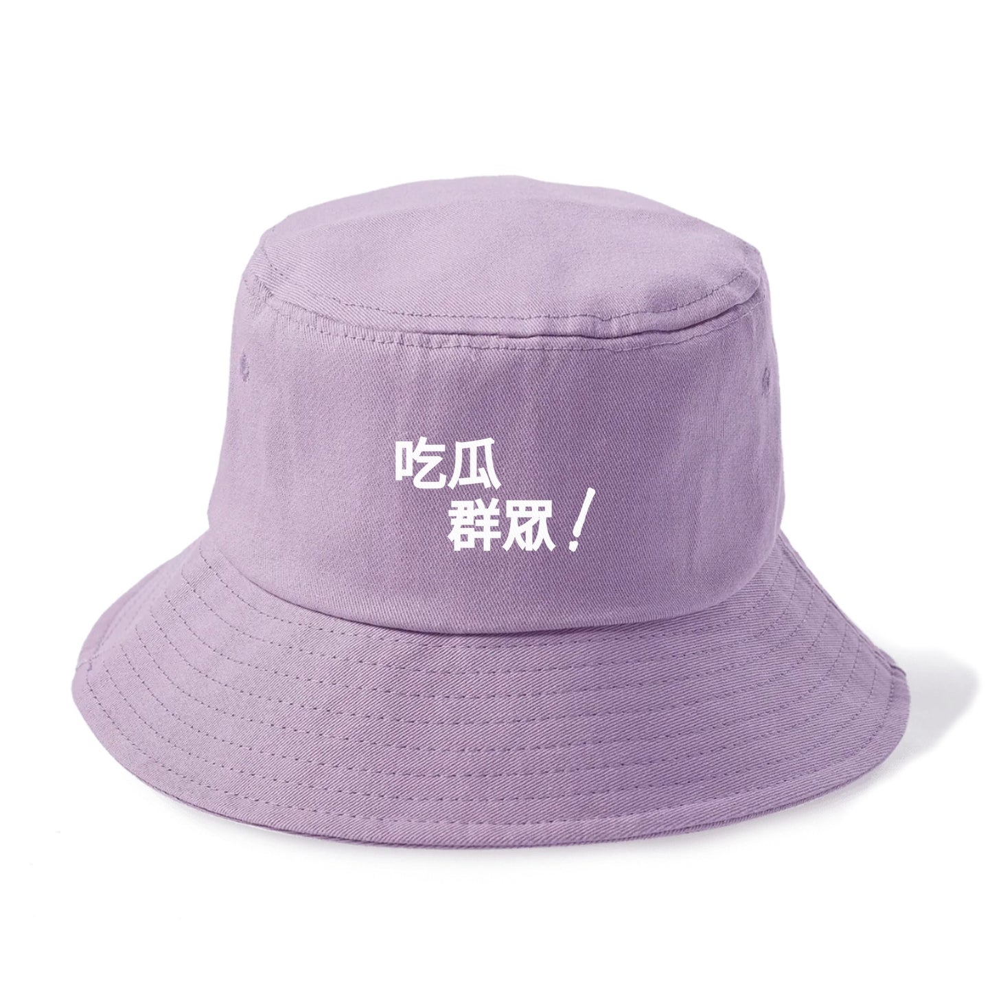 吃瓜群眾 Hat