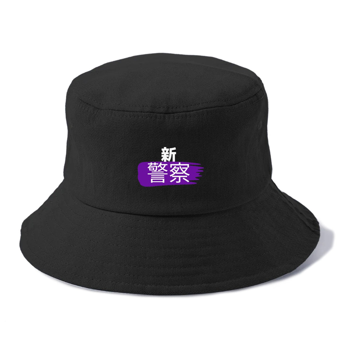 新警察 Hat