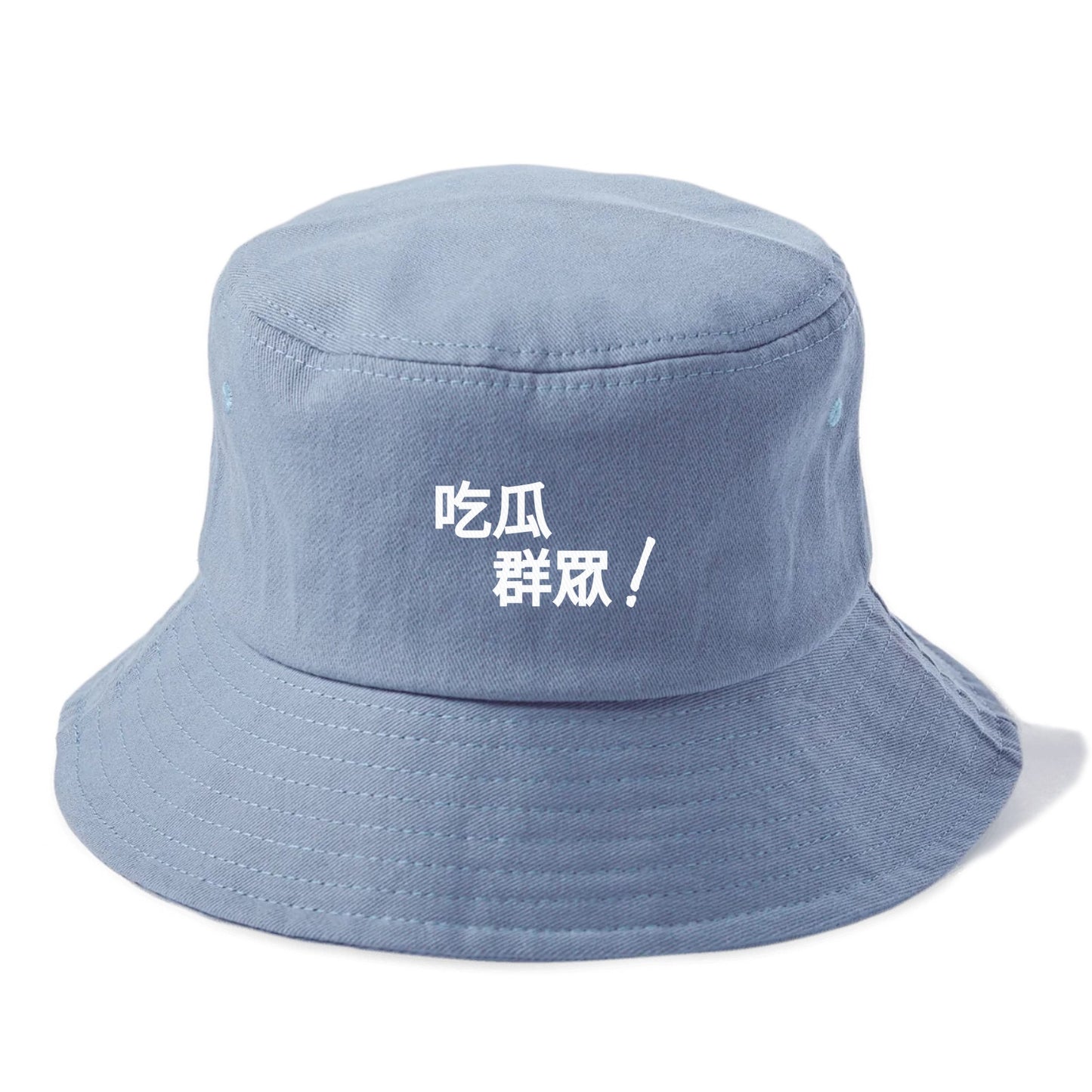 吃瓜群眾 Hat